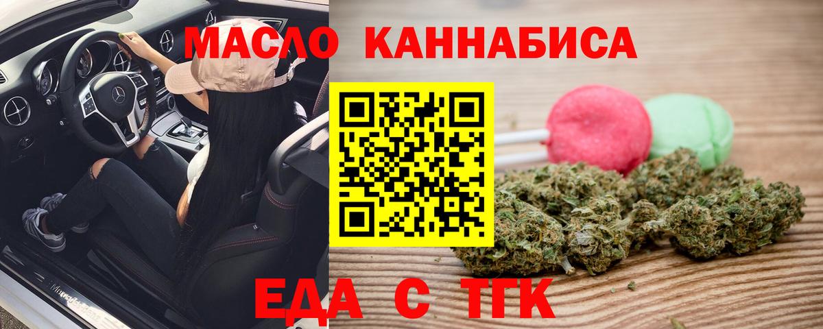 Кисловодск  Canna-Cookies конопля  Вход с VPN 
