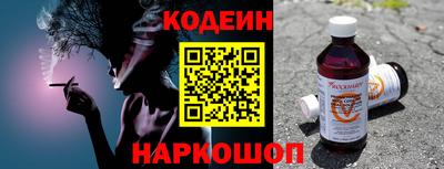 гашишное масло Белореченск