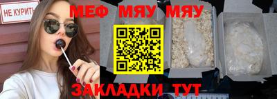 прущие грибы Белорецк