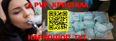 прущие грибы Белорецк