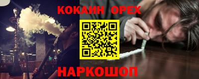 мефедрон Бердск