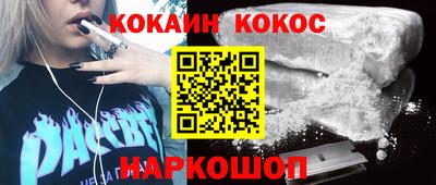 прущие грибы Белорецк