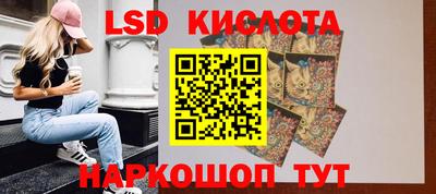 мефедрон Бердск