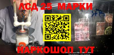 мефедрон Бердск