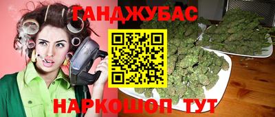 мефедрон Бердск