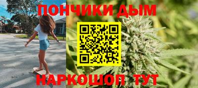 гашишное масло Белореченск