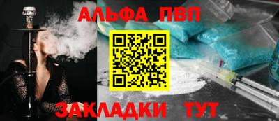 прущие грибы Белорецк