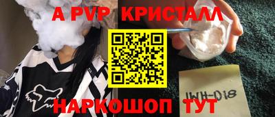 прущие грибы Белорецк