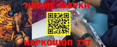 прущие грибы Белорецк