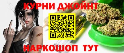 гашишное масло Белореченск