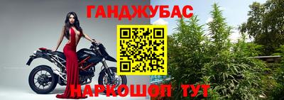 гашишное масло Белореченск