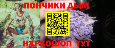 гашишное масло Белореченск