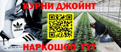 мефедрон Бердск