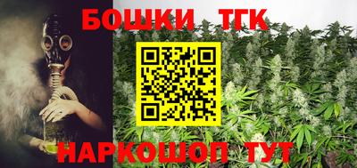 гашишное масло Белореченск