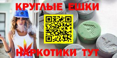 гашишное масло Белореченск