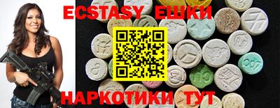прущие грибы Белорецк