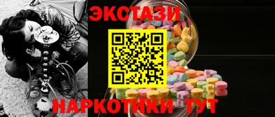 гашишное масло Белореченск