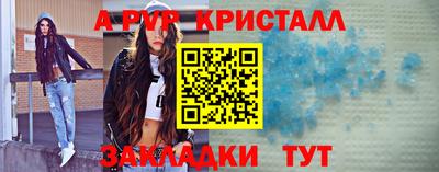 мефедрон мука Ачхой-Мартан