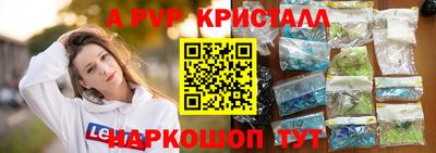 гашишное масло Белореченск
