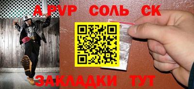 гидропоника Аша