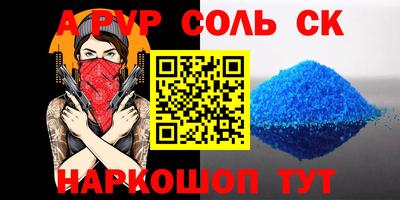 мефедрон Бердск