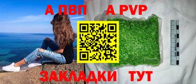 прущие грибы Белорецк