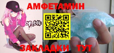 прущие грибы Белорецк