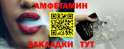 гашишное масло Белореченск