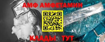 прущие грибы Белорецк