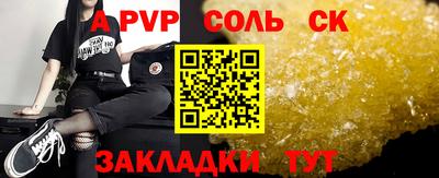 мефедрон Бердск