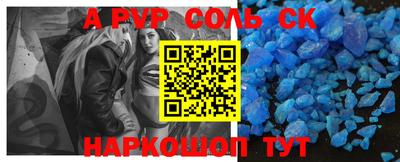 мефедрон Бердск