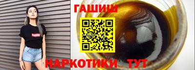 мефедрон Бердск