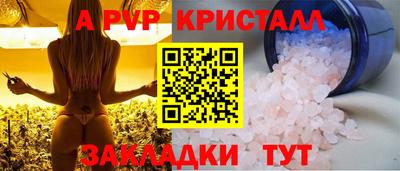 гашишное масло Белореченск