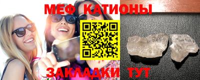 гашишное масло Белореченск
