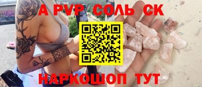 гашишное масло Белореченск