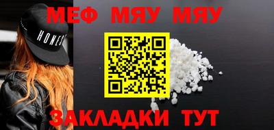 прущие грибы Белорецк