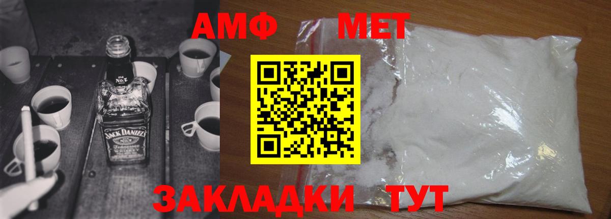 Метамфетамин винт  Вход с VPN  Метамфетамин винт  Кисловодск 
