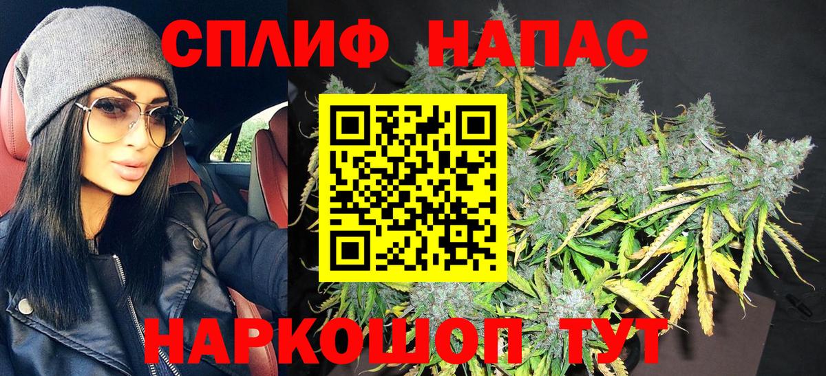 Марихуана ГИДРОПОН  Вход с VPN  Шишки марихуана конопля  Бошки марихуана тримм  Бошки марихуана Amnesia  Кисловодск 