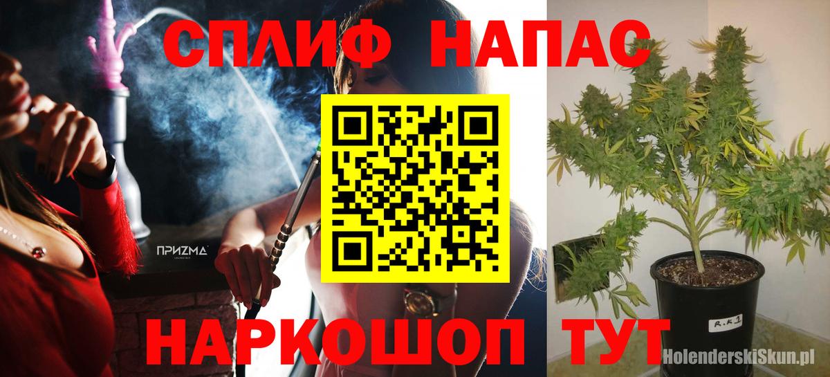 Канабис LSD WEED Кисловодск
